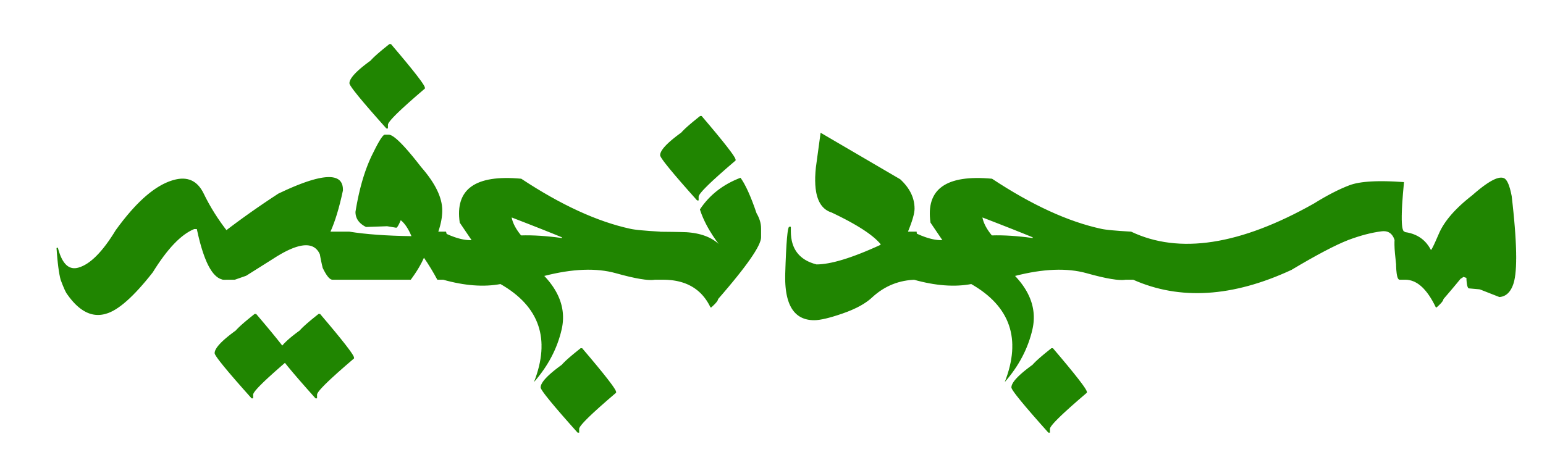 مشهد شهدای لاله‌گون دزفول